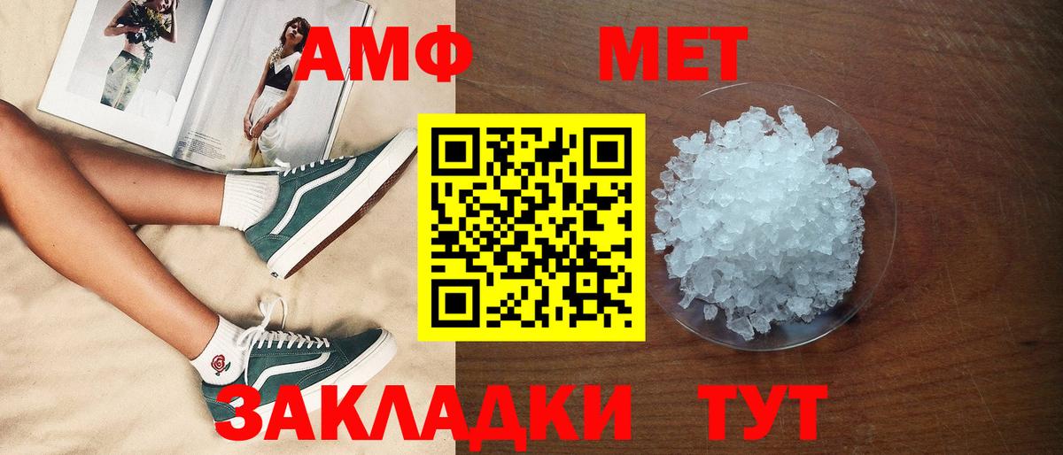Гашиш  ЭКСТАЗИ  Меф МЯУ МЯУ   Сибай  Мефедрон  Вход с VPN  МЕТАМФЕТАМИН  Каннабис 