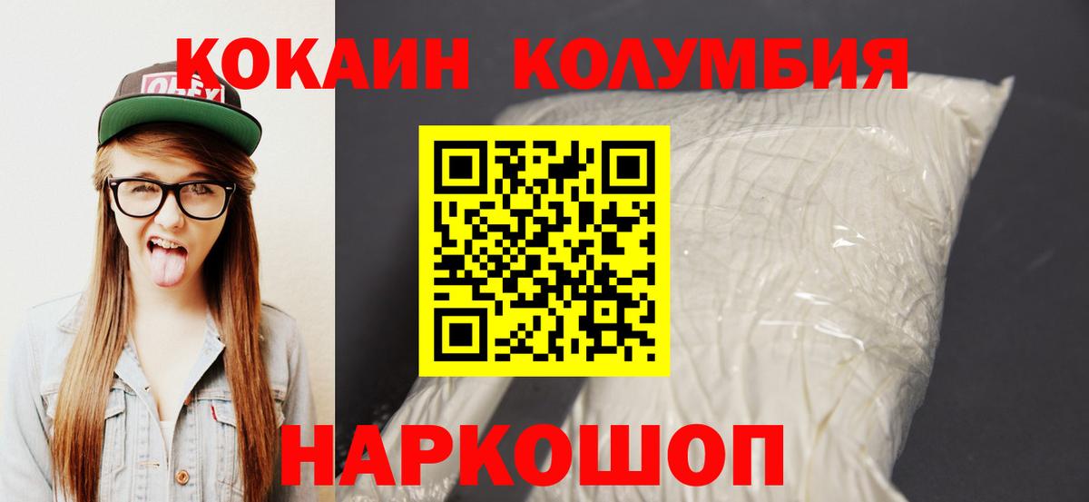 Сибай  Кокаин 98%  КОКАИН 98%  Вход с VPN 