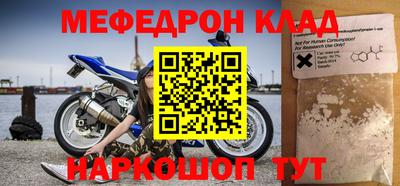 синтетический гашиш Наро-Фоминск