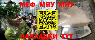 синтетический гашиш Наро-Фоминск