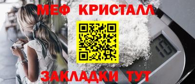гидра Нарткала