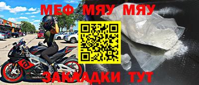 мескалин Моздок