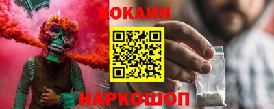 меф VHQ Нальчик