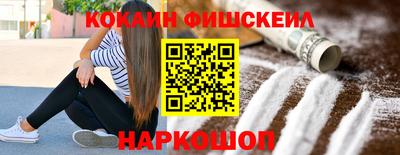 меф VHQ Нальчик