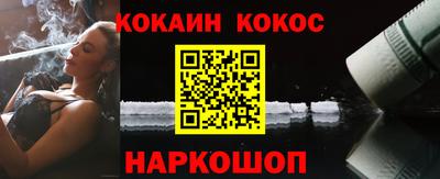 меф VHQ Нальчик