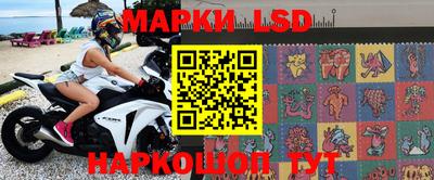 гидра Нарткала