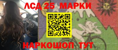 синтетический гашиш Наро-Фоминск