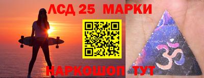 синтетический гашиш Наро-Фоминск
