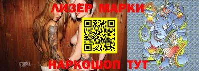 синтетический гашиш Наро-Фоминск