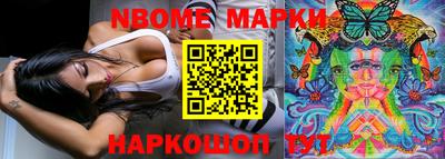 мескалин Моздок