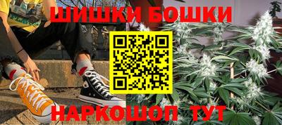 синтетический гашиш Наро-Фоминск