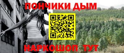 гидра Нарткала