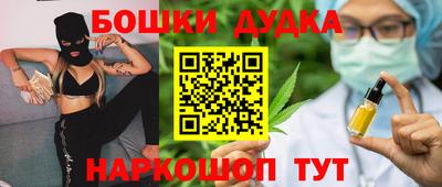 мескалин Моздок