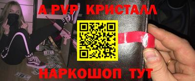 мескалин Моздок