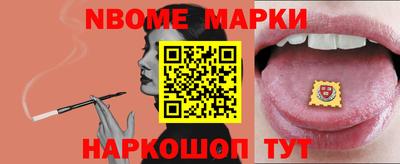 гидра Нарткала