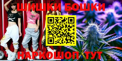 синтетический гашиш Наро-Фоминск