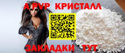 синтетический гашиш Наро-Фоминск