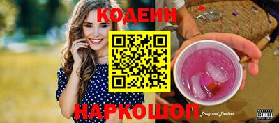 синтетический гашиш Наро-Фоминск