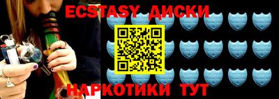 меф VHQ Нальчик