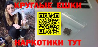 2c-b Можайск