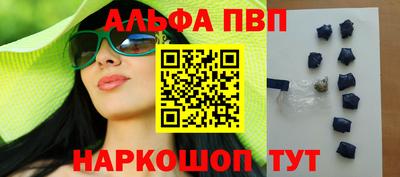 синтетический гашиш Наро-Фоминск