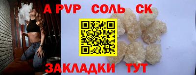 гидра Нарткала