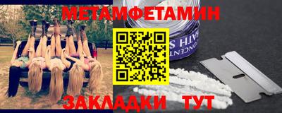 синтетический гашиш Наро-Фоминск