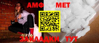 меф VHQ Нальчик
