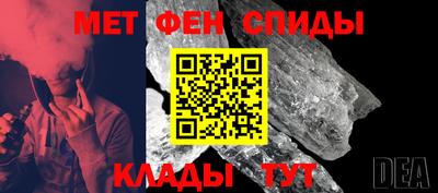 меф VHQ Нальчик