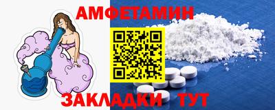 меф VHQ Нальчик