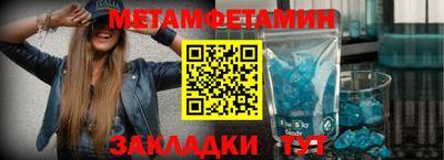 гидра Нарткала