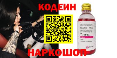 меф VHQ Нальчик