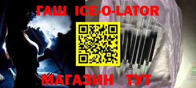 гидра Нарткала