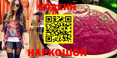 гидра Нарткала