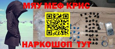 гидра Нарткала