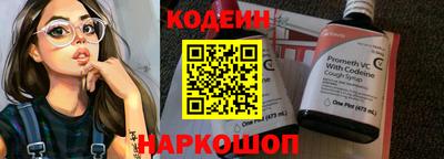 синтетический гашиш Наро-Фоминск