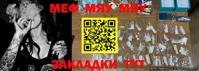 2c-b Можайск