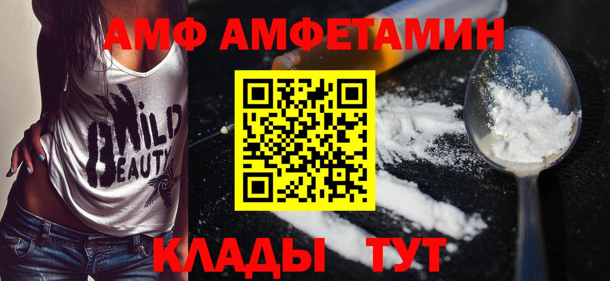 Первитин Methamphetamine  Вход с VPN  Сибай  Первитин Methamphetamine 