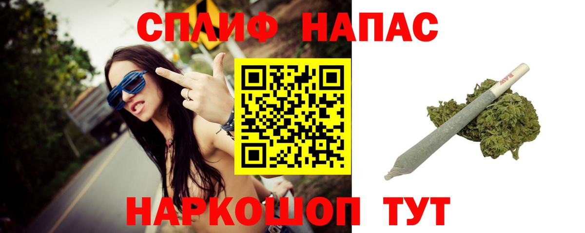 Бошки марихуана тримм  Вход с VPN  Бошки Шишки семена  Сибай  Конопля сатива 